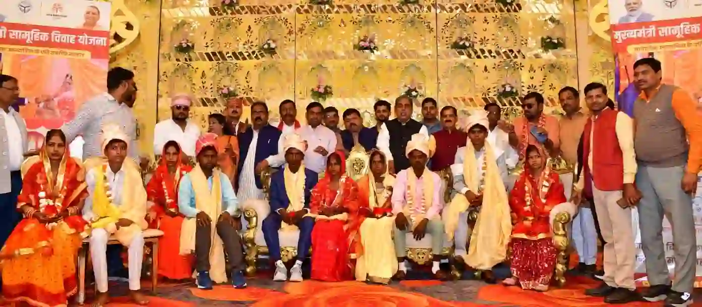 मोहनलालगंज में बजी शहनाई, मुख्यमंत्री सामूहिक विवाह योजना के तहत 95 जोड़ों का हुआ विवाह